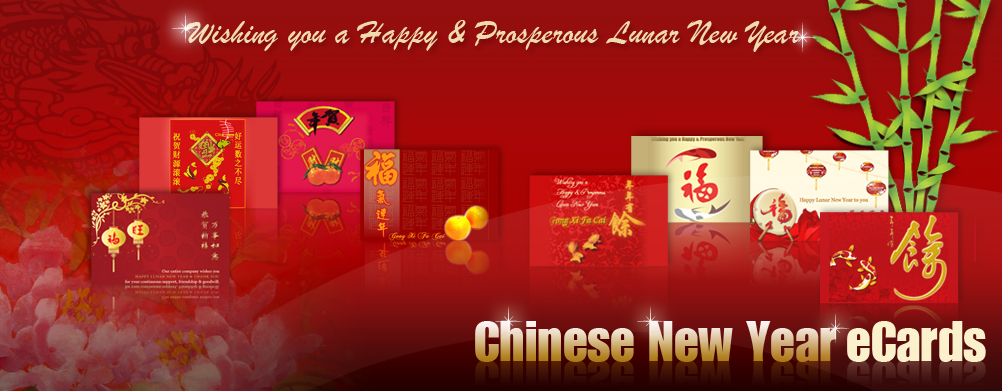 Chinese New Year Ecard